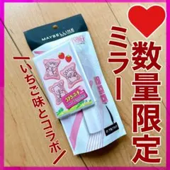 【限定】MAYBELLINE コアラのマーチ コラボ オリジナルミラーのサムネイル