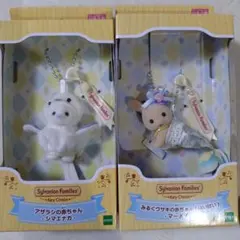 シルバニア お人形遊び