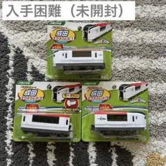 【美品】プチ電車シリーズ ダイソー 成田エクスプレス JR東日本