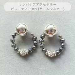 さとう式リンパケア ビューティーカフ イヤーカフ 高純度テラヘルツ鉱石