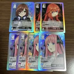 五等分の花嫁　カードゲームGR 7枚まとめ