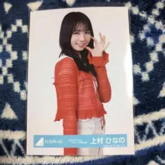 日向坂46 河田陽菜 ひなくり2019 サンタ衣装 生写真 - メルカリ