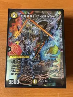 19.遊戯王OCG デュエルモンスターズ 眠り子 - メルカリ
