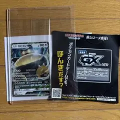2025年最新】カビゴンgx プロモの人気アイテム - メルカリ