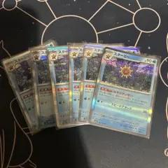 ポケモンカード　スターミー　６枚