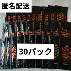 マグマス MAGMAS 亜鉛 シャンプー 30日分 サンスター シャンプー30袋のサムネイル