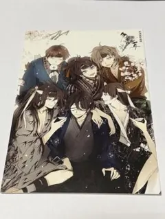 Rejet 新撰組　勿忘草　黙秘録 ステラワース連動購入特典小冊子のサムネイル