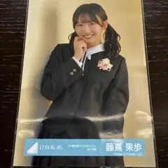 2026年最新】#卒業写真だけが知ってるMV衣装の人気アイテム - メルカリ