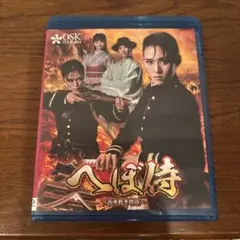 2026年最新】osk日本歌劇団 dvdの人気アイテム - メルカリ