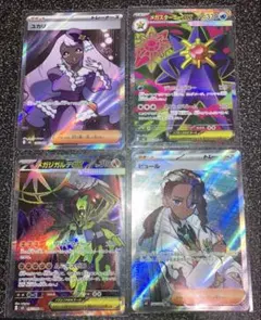 メガスターミー ムニキスゼロ　SR まとめ売り ピュール　メガジガルデ ユカリ