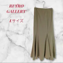 RETRO GALLERY マーメイドスカート Lサイズ イエロー