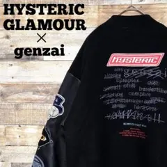 2026年最新】hysteric glamour genzai スタジャンの人気アイテム