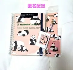 ロルバーン パンダ ロフト限定 ダイアリーL 2026 ブックマーク他4点セット