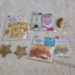 パーティバルーン HAPPY BIRTHDAY セット