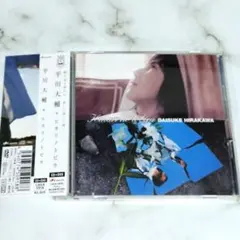 平川大輔　ヒカリノトビラ　CD＋DVD