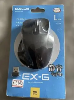 インターフェイス:USB