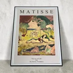 額縁付き】マティス アートポスター A2 名画 2 - メルカリ