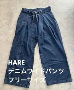 HARE ベルトテッドタックワイドデニムパンツ サイズFのサムネイル