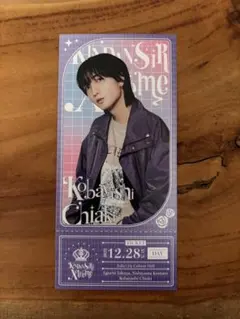 2026年最新】小林千晃の人気アイテム - メルカリ