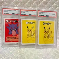 PSA10 ポケモン ババ抜き ピカチュウ、ゲンガー連番 PSA10 連番】ピカチュウ ゲンガー ポケモンババ抜き - メルカリ