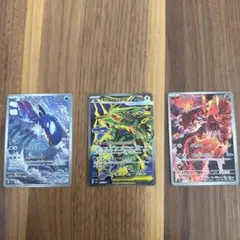 ポケモンカード カイオーガAR メガレックウザex SRグラードン AR 3枚
