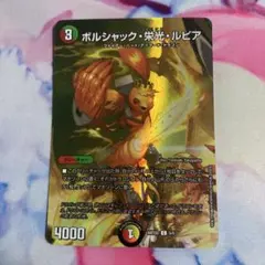 2026年最新】栄光 神アートの人気アイテム - メルカリ