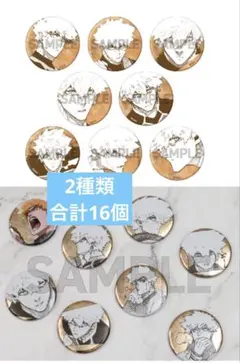 2025年最新】國神錬介 缶バッジ ブルーロック展の人気アイテム - メルカリ