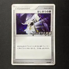 はじまりの扉 P キラ 037/DPt-P はじまりの扉 P キラ 037/DPt-P | Mercari