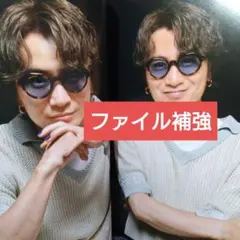 安田章大 FLIX 10月号 切り抜き フリックス