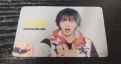 【即購入可】なにわ男子 Doki it 通常盤クリアソロカード 大西流星