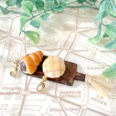 ミニチュアパンのチャーム