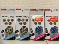 ベイコード未使用】BEYBLADE X ベイブレードX まとめ売り - メルカリ