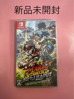 マリオストライカーズ バトルリーグ