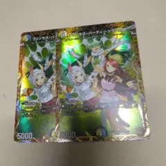 幸夢を運ぶ少女 ピアニー SR 2枚セット ファイアーエムブレム サイファ