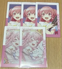 最終価格】プロセカ 桃井愛莉 エピカ 22B Supernova 10枚 - メルカリ