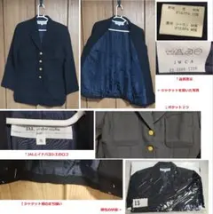 【美品】JAL CA 制服 8点セット スチュワーデス　ビンテージ