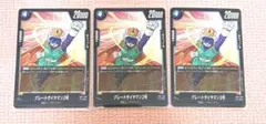 ドラゴンボール フュージョンワールド グレートサイヤマン2号 R 3枚