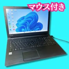 必見❤️Windows11❤️ネットや事務に❤️届いたらすぐ使える❤️設定済み❤️