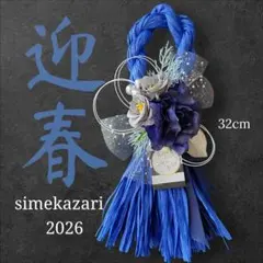 のり様 リクエスト 2点 まとめ商品