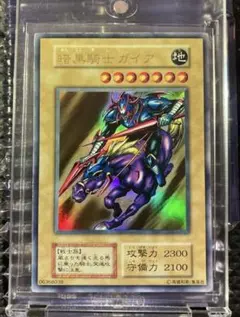 ARS10】遊戯王 コスモクイーン PSA10相当 復刻 - メルカリ
