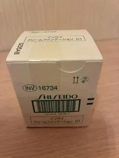 インウイ　クリームファンデーション　資生堂　クレドポー