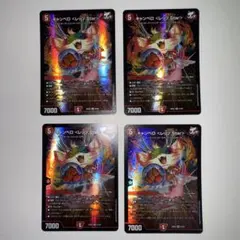 キャンベロレッゾstar 4枚 - メルカリ