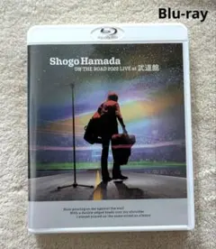 浜田省吾 ON THE ROAD 2022 LIVE at 武道館