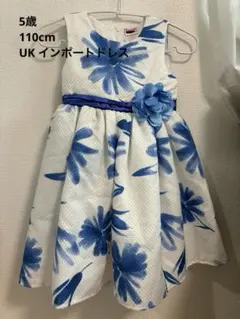 白　花柄　リボン付き　ドレス　キッズ　110cm 5歳