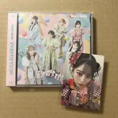 月足天音 邦楽