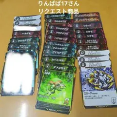 蟲神器　リクエスト商品のサムネイル