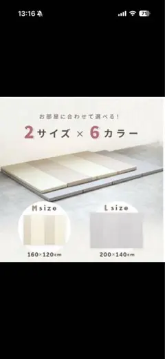 プレイマット