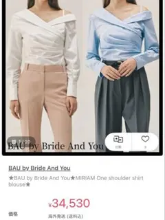 BAU by Bride And You 非対称裾ボートネックブラウス44(0) BAU by Bride And You 非対称裾ボートネックブラウス44(0) - メルカリ