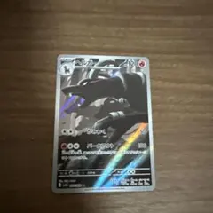 2026年最新】メガゲンガーex urの人気アイテム - メルカリ
