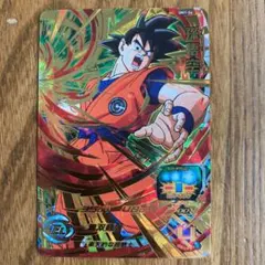 おまけ付き）スーパードラゴンボールヒーローズ 孫悟空 UM1-54